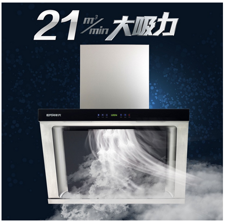 十大厨卫电器品牌：年代21m3澎湃核心技术为品质护航