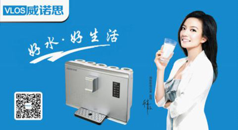 品质+技术+服务：铸就威诺思跻身中国十大净水器品牌