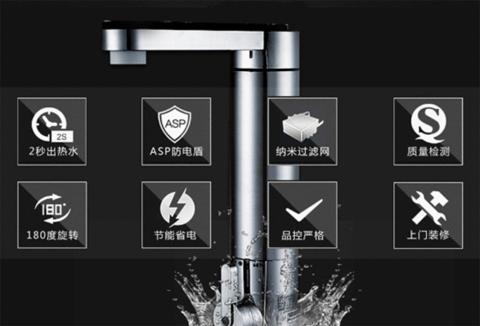 著名热水器品牌神田再推新品：让你轻松告别塑料水时代