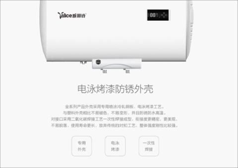 荣获“中国热水器十大品牌” 雅丽诗热水科技凸显品牌魅力