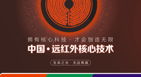 7.28远红外无烟烧烤 温暖到家”助力精准扶贫