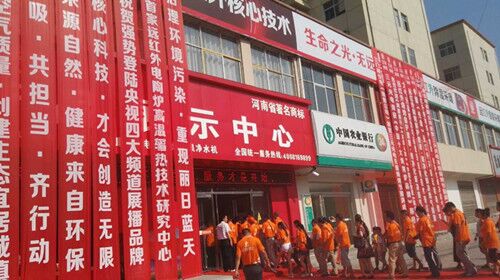 热烈祝贺三元光电“中国（光山）远红外无烟烧烤节”成功举办