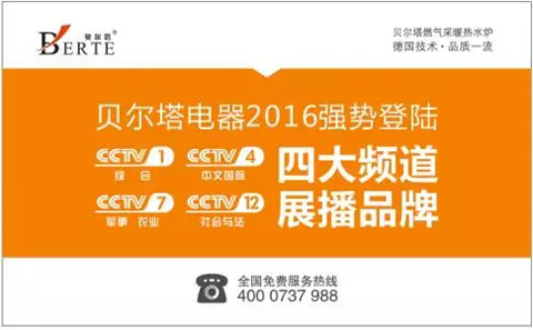 燃气采暖热水炉是南方用户的最佳供暖选择