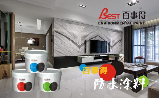 中国十大涂料品牌百事得  环保低碳涂料引领者