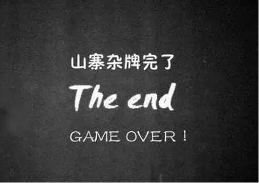 红日E家败诉广州红日，厨电行业假李鬼横行的时代正走向末路！