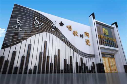 中国十大品牌：格莱美音乐陶瓷思想的力量