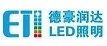 德豪润达