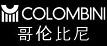 哥伦比尼