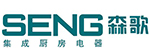 森歌SENG