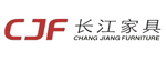 长江CJF办公家具