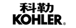 科勒Kohler