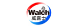 威露士Walch