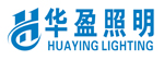 华盈照明照明