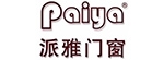 派雅