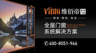 维佰帝