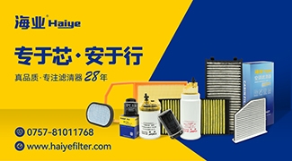 海业