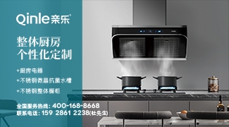 亲乐