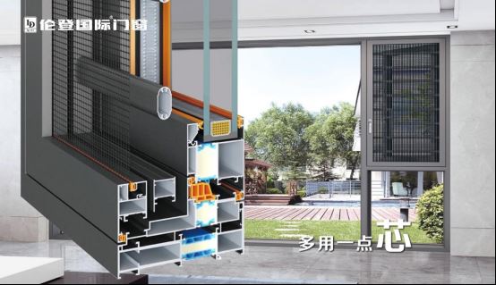 伦登国际门窗：坚守长期主义，创造长久价值
