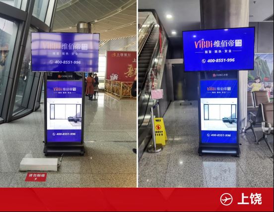强势霸屏 | 维佰帝系统门窗全国机场广告震撼上线，助力终端腾飞！