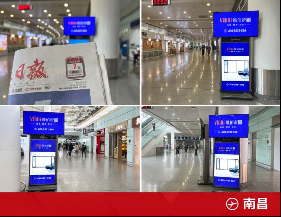 强势霸屏 | 维佰帝系统门窗全国机场广告震撼上线，助力终端腾飞！