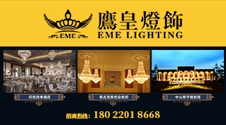 鹰皇