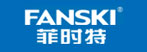 菲时特FANSKI