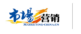 中国品牌市场与营销